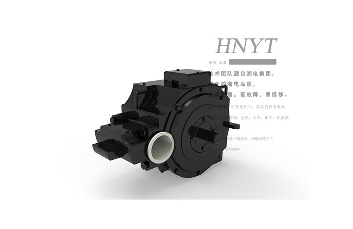 湘潭ZQ-12礦用直流牽引電機(12.2kw)